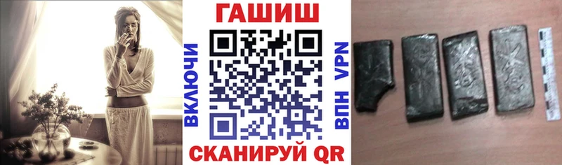 Магазины продажи наркотиков Грязовец Амфетамин  КОКАИН  Гашиш  Канабис  Альфа ПВП 