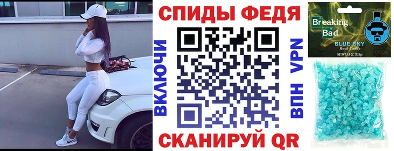 АМФЕТАМИН 98%  Грязовец 