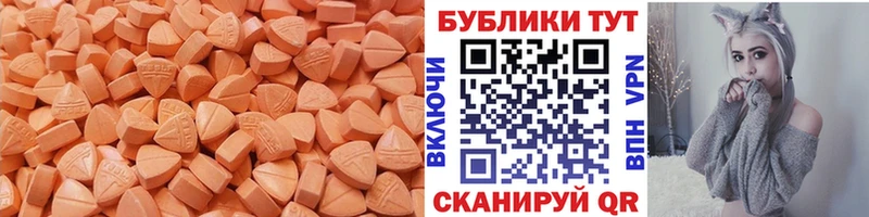 ЭКСТАЗИ диски  Грязовец 