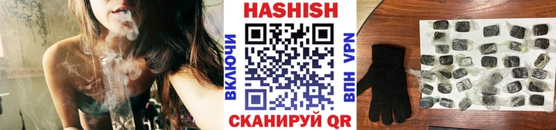 ГАШИШ гарик  где купить наркотик  Грязовец 