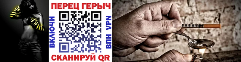 MEGA   Грязовец  ГЕРОИН VHQ 
