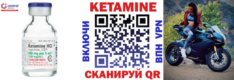 КЕТАМИН VHQ хочу наркоту Грязовец