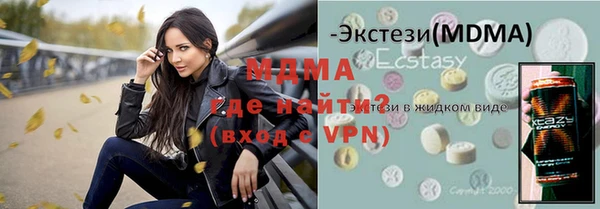 бутират Алексин