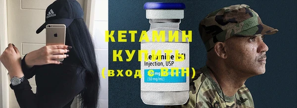 бутират Алексин