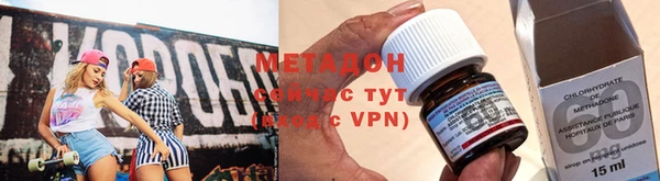 MDMA Гусев