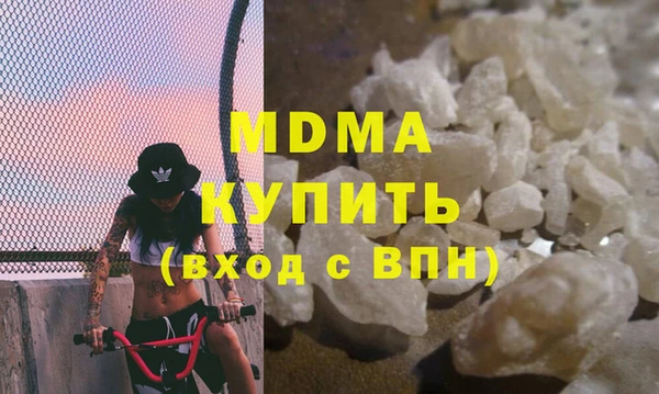 бутират Алексин
