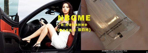 бутират Алексин