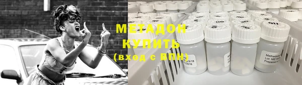бутират Алексин
