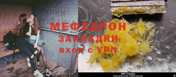 дживик Гусь-Хрустальный
