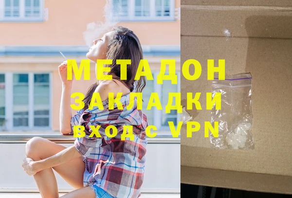 бутират Алексин