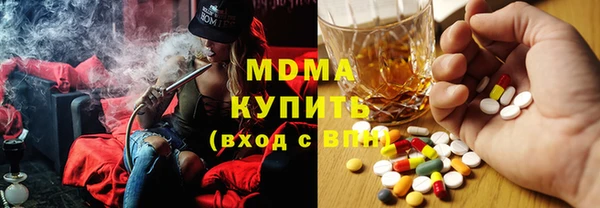 бутират Алексин