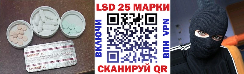 LSD-25 экстази ecstasy  нарко площадка Telegram  Грязовец  KRAKEN как войти 