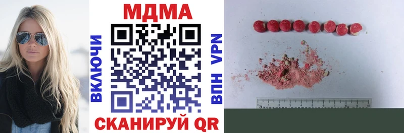 МДМА VHQ  Грязовец 