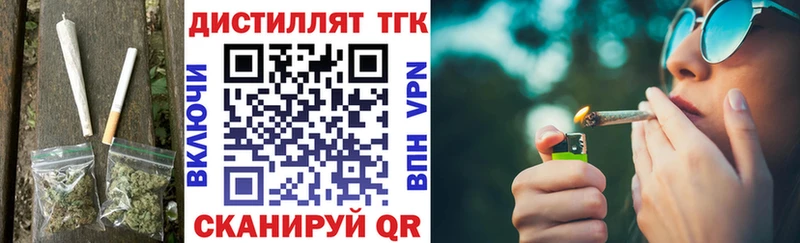 Дистиллят ТГК гашишное масло Грязовец