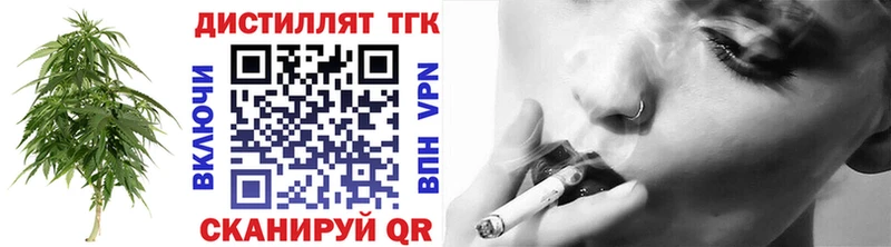где найти наркотики  Грязовец  ТГК Wax 